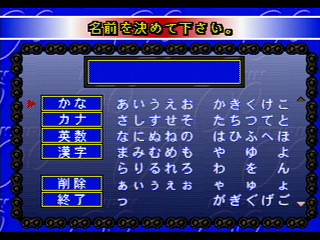 Sega Saturn Demo - Big Thanks Super Keirin ~Dream With Keirin 50 Years~ (Japan) [610-6987] - ＢＩＧ　ＴＨＡＮＫＳ　ＳＵＰＥＲ　ＫＥＩＲＩＮ　スーパーケイリン - Screenshot #7