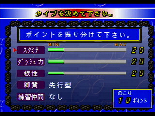 Big Thanks Super Keirin ~Dream With Keirin 50 Years~ JPN [610-6987] - ＢＩＧ　ＴＨＡＮＫＳ　ＳＵＰＥＲ　ＫＥＩＲＩＮ　スーパーケイリン - Screenshot #9