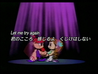 Sega Saturn CG Collection JPN [GS-7001] - セガサターン　ＣＧコレクション - Screenshot #40