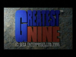 Sega Saturn CG Collection JPN [GS-7001] - セガサターン　ＣＧコレクション - Screenshot #41