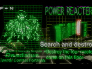 Sega Saturn CG Collection JPN [GS-7001] - セガサターン　ＣＧコレクション - Screenshot #55