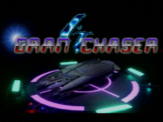 Sega Saturn CG Collection JPN [GS-7001] - セガサターン　ＣＧコレクション - Screenshot #58
