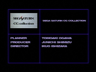 Sega Saturn CG Collection JPN [GS-7001] - セガサターン　ＣＧコレクション - Screenshot #62