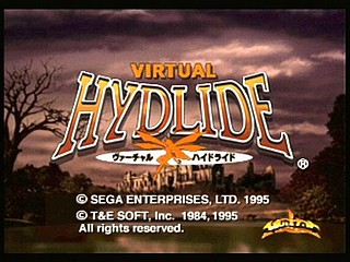 Sega Saturn Game - Virtual Hydlide (Japan) [GS-9012] - ヴァーチャル　ハイドライド - Screenshot #5