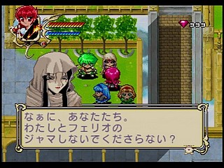 Sega Saturn Game - Mahou Kishi Rayearth (Shokai Gentei W Premium) (Japan) [GS-9018] - 魔法騎士　レイアース　（初回限定Ｗプレミアム） - Screenshot #106