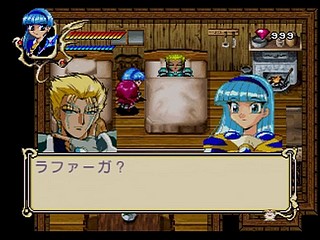 Sega Saturn Game - Mahou Kishi Rayearth (Shokai Gentei W Premium) (Japan) [GS-9018] - 魔法騎士　レイアース　（初回限定Ｗプレミアム） - Screenshot #114