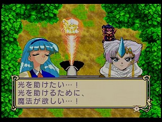 Sega Saturn Game - Mahou Kishi Rayearth (Shokai Gentei W Premium) (Japan) [GS-9018] - 魔法騎士　レイアース　（初回限定Ｗプレミアム） - Screenshot #41