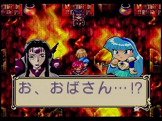 Sega Saturn Game - Mahou Kishi Rayearth (Shokai Gentei W Premium) (Japan) [GS-9018] - 魔法騎士　レイアース　（初回限定Ｗプレミアム） - Screenshot #75