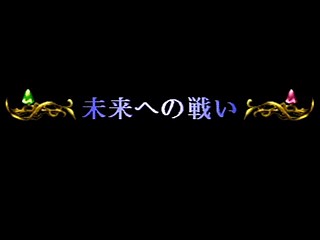 Sega Saturn Game - Kisuishou Densetsu Astal (Japan) [GS-9019] - 輝水晶伝説アスタル - Screenshot #63