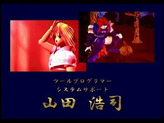 Sega Saturn Game - Riglord Saga (Japan) [GS-9021] - リグロード　サーガ - Screenshot #132