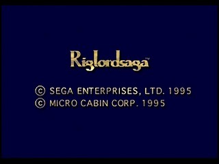 Sega Saturn Game - Riglord Saga (Japan) [GS-9021] - リグロード　サーガ - Screenshot #133
