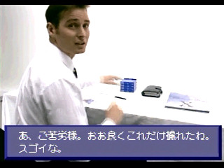 X-JAPAN Virtual Shock 001 JPN [GS-9023] - Ｘ　ＪＡＰＡＮ　Ｖｉｒｔｕａｌ　Ｓｈｏｃｋ　００１ - Screenshot #12