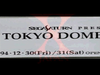 Sega Saturn Game - X JAPAN Virtual Shock 001 (Japan) [GS-9023] - Ｘ　ＪＡＰＡＮ　Ｖｉｒｔｕａｌ　Ｓｈｏｃｋ　００１ - Screenshot #2