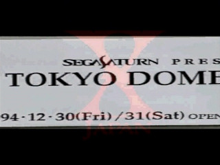 X-JAPAN Virtual Shock 001 JPN [GS-9023] - Ｘ　ＪＡＰＡＮ　Ｖｉｒｔｕａｌ　Ｓｈｏｃｋ　００１ - Screenshot #2