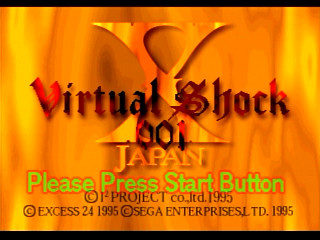 X-JAPAN Virtual Shock 001 JPN [GS-9023] - Ｘ　ＪＡＰＡＮ　Ｖｉｒｔｕａｌ　Ｓｈｏｃｋ　００１ - Screenshot #4