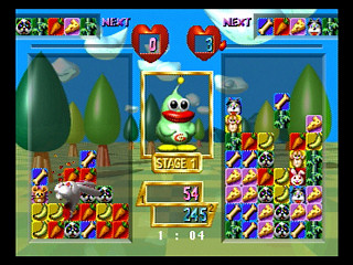 Baku Baku Animal ~Sekai Shiiku Kakari Senshuken~ JPN [GS-9040] - ばくばくアニマル　世界飼育係選手権 - Screenshot #10