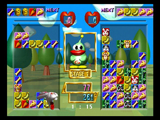 Baku Baku Animal ~Sekai Shiiku Kakari Senshuken~ JPN [GS-9040] - ばくばくアニマル　世界飼育係選手権 - Screenshot #21