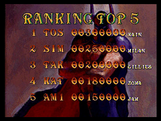Golden Axe The Duel JPN [GS-9041] - ゴールデンアックス・ザ・デュエル - Screenshot #30