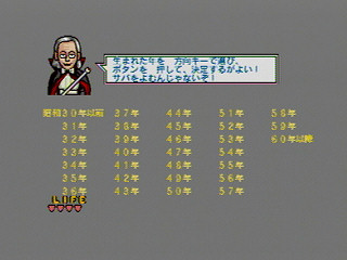 Syukudai ga Tant-R JPN [GS-9042] - 宿題がタントアール - Screenshot #35