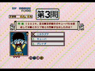Syukudai ga Tant-R JPN [GS-9042] - 宿題がタントアール - Screenshot #38