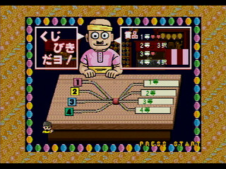 Syukudai ga Tant-R JPN [GS-9042] - 宿題がタントアール - Screenshot #40