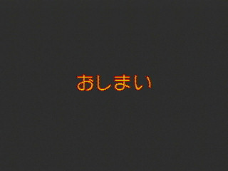Syukudai ga Tant-R JPN [GS-9042] - 宿題がタントアール - Screenshot #41