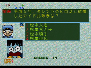 Rouka ni Ichidant-R JPN [GS-9043] - 廊下にイチダントアール - Screenshot #15