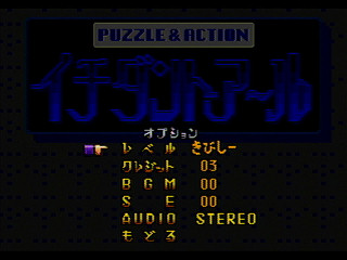 Rouka ni Ichidant-R JPN [GS-9043] - 廊下にイチダントアール - Screenshot #19