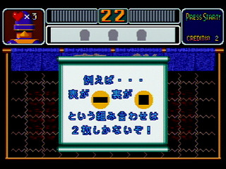 Rouka ni Ichidant-R JPN [GS-9043] - 廊下にイチダントアール - Screenshot #25