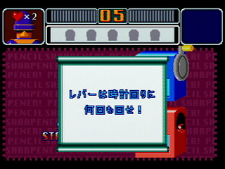 Rouka ni Ichidant-R JPN [GS-9043] - 廊下にイチダントアール - Screenshot #38