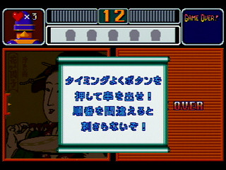 Rouka ni Ichidant-R JPN [GS-9043] - 廊下にイチダントアール - Screenshot #42