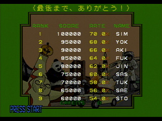 Rouka ni Ichidant-R JPN [GS-9043] - 廊下にイチダントアール - Screenshot #7