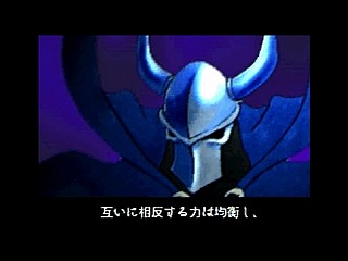 Sega Saturn Game - Thor ~Seireioukiden~ (Japan) [GS-9053] - トア　～精霊王紀伝～ - Screenshot #3