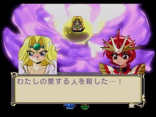 Sega Saturn Game - Mahou Kishi Rayearth (Japan) [GS-9058] - 魔法騎士　レイアース - Screenshot #134