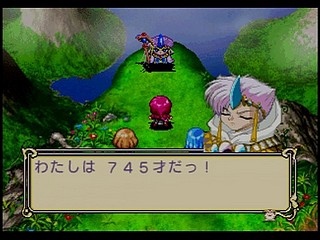 Sega Saturn Game - Mahou Kishi Rayearth (Japan) [GS-9058] - 魔法騎士　レイアース - Screenshot #27