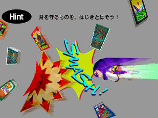Nights Into Dreams... (Tokubetsu Genteiban) JPN [GS-9095] - ナイツ　（特別限定版） - Screenshot #12