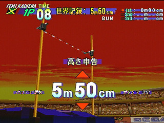 Sega Saturn Game - DecAthlete (Japan) [GS-9096] - デカスリート - Screenshot #19