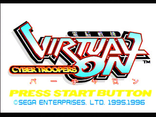 Sega Saturn Game - Dennou Senki Virtual-On (Japan) [GS-9099] - 電脳戦機バーチャロン - Screenshot #2