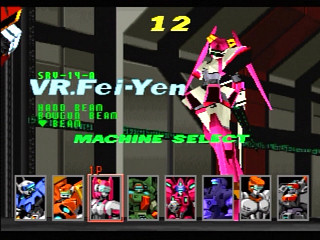 Dennou Senki Virtual-On JPN [GS-9099] - 電脳戦機バーチャロン - Screenshot #4