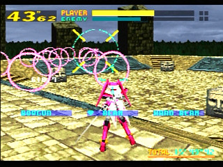 Dennou Senki Virtual-On JPN [GS-9099] - 電脳戦機バーチャロン - Screenshot #5