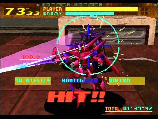 Dennou Senki Virtual-On JPN [GS-9099] - 電脳戦機バーチャロン - Screenshot #8