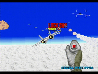 Afterburner II JPN [GS-9109] - アフターバーナーⅡ - Screenshot #5