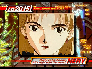 Sega Saturn Game - Shinseiki Evangelion (Shin Package) (Japan) [GS-9141] - 新世紀エヴァンゲリオン　（新パッケージ） - Screenshot #10
