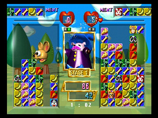 Baku Baku Animal ~Sekai Shiiku Kakari Senshuken~ (Satakore) JPN [GS-9144] - ばくばくアニマル　世界飼育係選手権　（サタコレ） - Screenshot #13