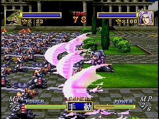 Sega Saturn Game - Dragon Force (Satakore) (Japan) [GS-9145] - ドラゴンフォース　（サタコレ） - Screenshot #108