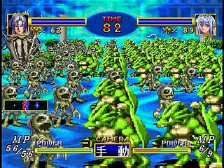 Sega Saturn Game - Dragon Force (Satakore) (Japan) [GS-9145] - ドラゴンフォース　（サタコレ） - Screenshot #111
