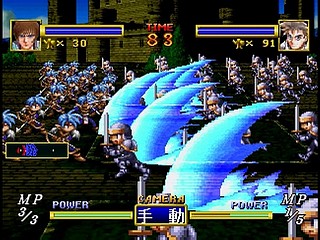 Sega Saturn Game - Dragon Force (Satakore) (Japan) [GS-9145] - ドラゴンフォース　（サタコレ） - Screenshot #112