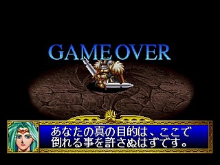Sega Saturn Game - Dragon Force (Satakore) (Japan) [GS-9145] - ドラゴンフォース　（サタコレ） - Screenshot #123
