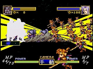 Sega Saturn Game - Dragon Force (Satakore) (Japan) [GS-9145] - ドラゴンフォース　（サタコレ） - Screenshot #128