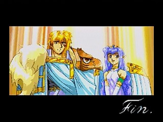 Sega Saturn Game - Dragon Force (Satakore) (Japan) [GS-9145] - ドラゴンフォース　（サタコレ） - Screenshot #134